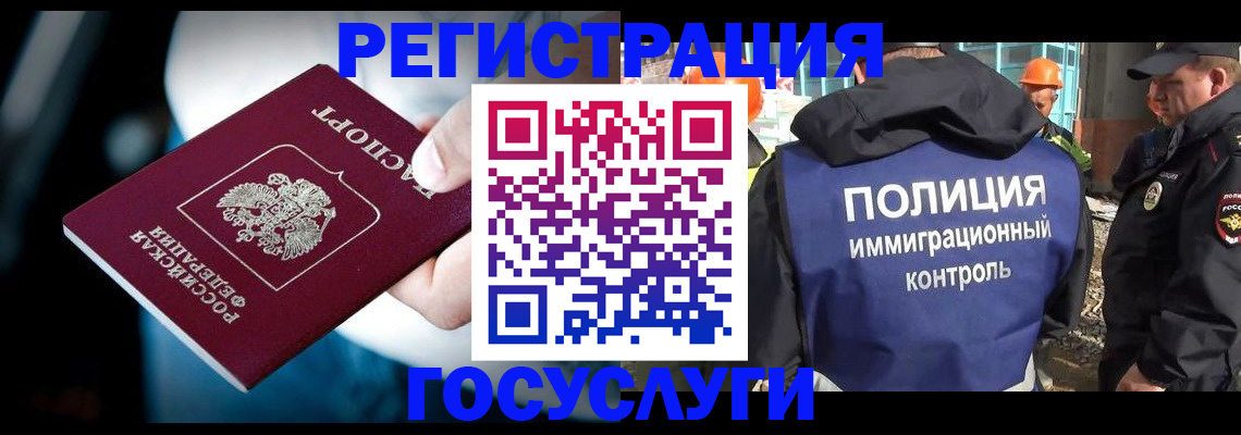прописка поиск в Каргате